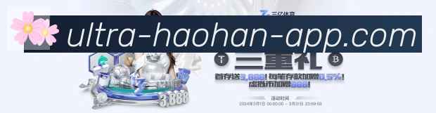 App 展示图
